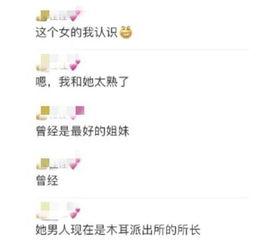 爆料的视频在哪里找的到,爆料的视频来源及制作过程深度解析  第2张