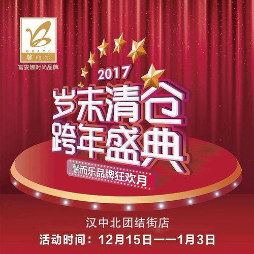 汉中头条最新爆料