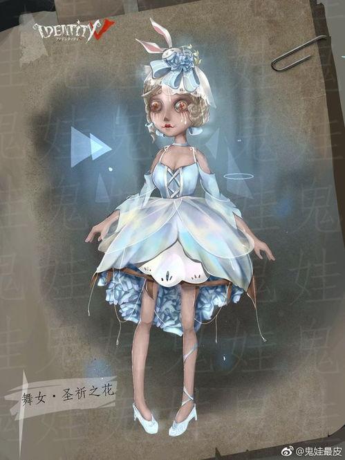 第五人格皮肤爆料最新舞女,第五人格新舞女皮肤惊艳亮相